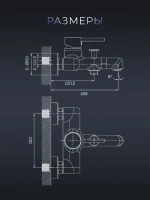 Смеситель для ванны с душем AltroBagno Intento 0218 Cr хром Смеситель для ванны с душем AltroBagno Intento 0218 Cr хром