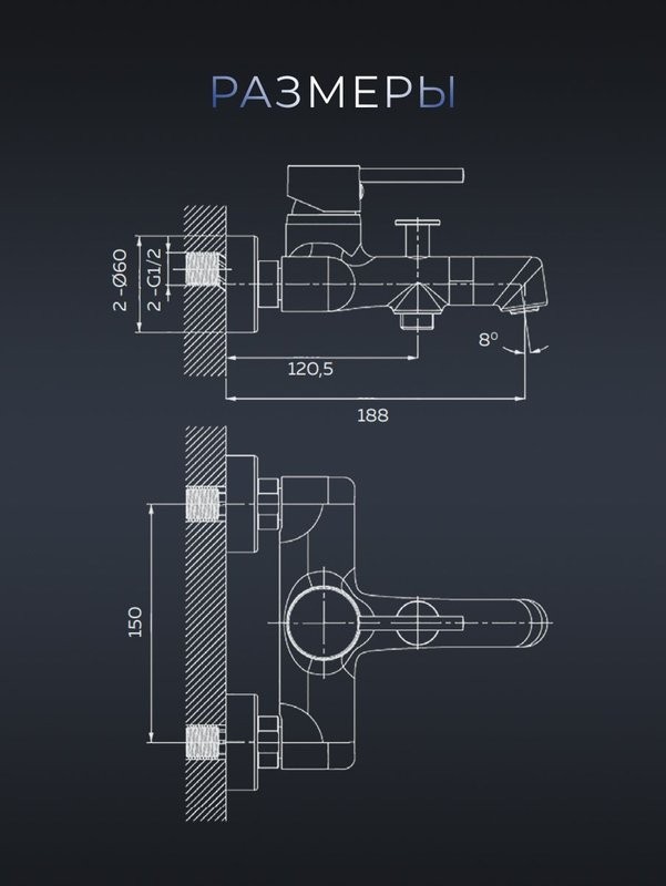 Смеситель для ванны с душем AltroBagno Intento 0218 Cr хром