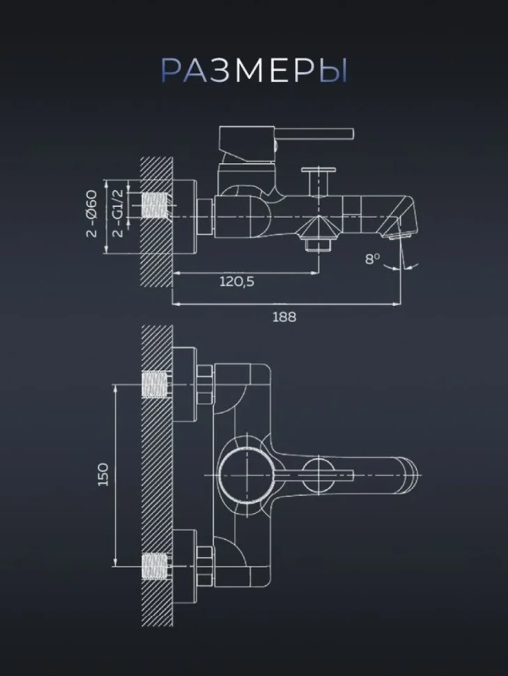 Смеситель для ванны с душем AltroBagno Intento 0218 Cr хром