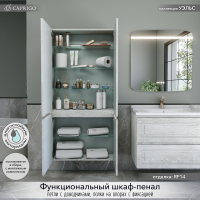 Шкаф-пенал для ванной Caprigo Wales 80 белый клен Шкаф-пенал для ванной Caprigo Wales 80 белый клен