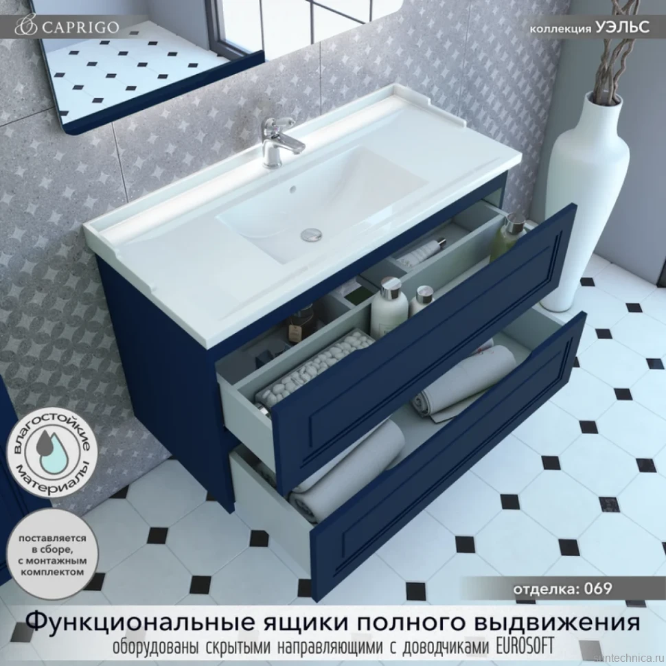 Тумба с раковиной Caprigo Wales Смальти 100 океания