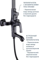 Душевая стойка Lemark Nubira LM6262ORB Душевая стойка Lemark Nubira LM6262ORB