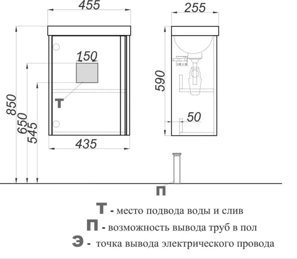 Тумба под раковину Aqwella Urban 45, подвесная, белая глянцевая