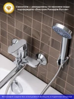 Смеситель с длинным изливом для ванны РМС SL123 SL123-006E хром Смеситель с длинным изливом для ванны РМС SL123 SL123-006E хром