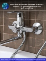 Смеситель с длинным изливом для ванны РМС SL123 SL123-006E хром Смеситель с длинным изливом для ванны РМС SL123 SL123-006E хром