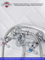 Смеситель с длинным изливом для ванны РМС SL71 SL71-140 Смеситель с длинным изливом для ванны РМС SL71 SL71-140