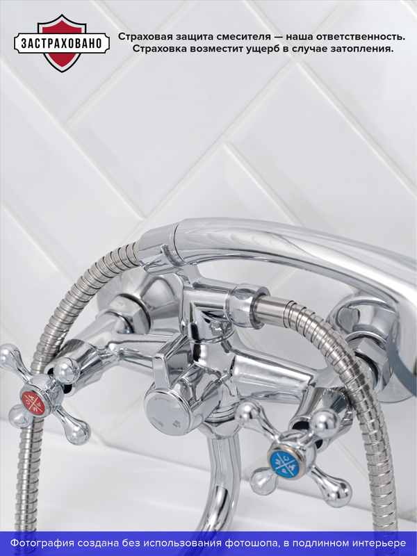 Смеситель с длинным изливом для ванны РМС SL71 SL71-140