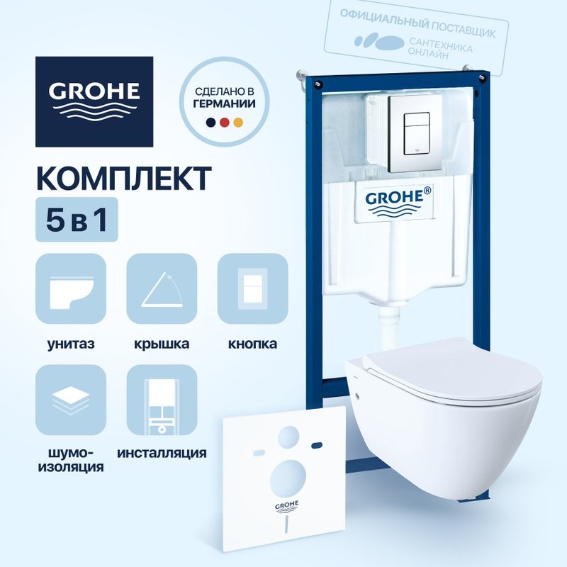 Комплект Унитаз подвесной BOCCHI Venezia 1295-001-0129 белый + Крышка A0336-001 с микролифтом, глянцевая белая + Инсталляция Grohe Rapid SL 38775001H 4 в 1 с кнопкой смыва и шумоизоляцией