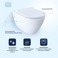 Комплект Унитаз подвесной BOCCHI Venezia 1295-001-0129 белый + Крышка A0336-001 с микролифтом, глянцевая белая + Инсталляция Grohe Rapid SL 38775001H 4 в 1 с кнопкой смыва и шумоизоляцией