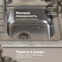 Мойка кухонная Domaci Равенна Rand DGR 780*480 (6) R1TG R