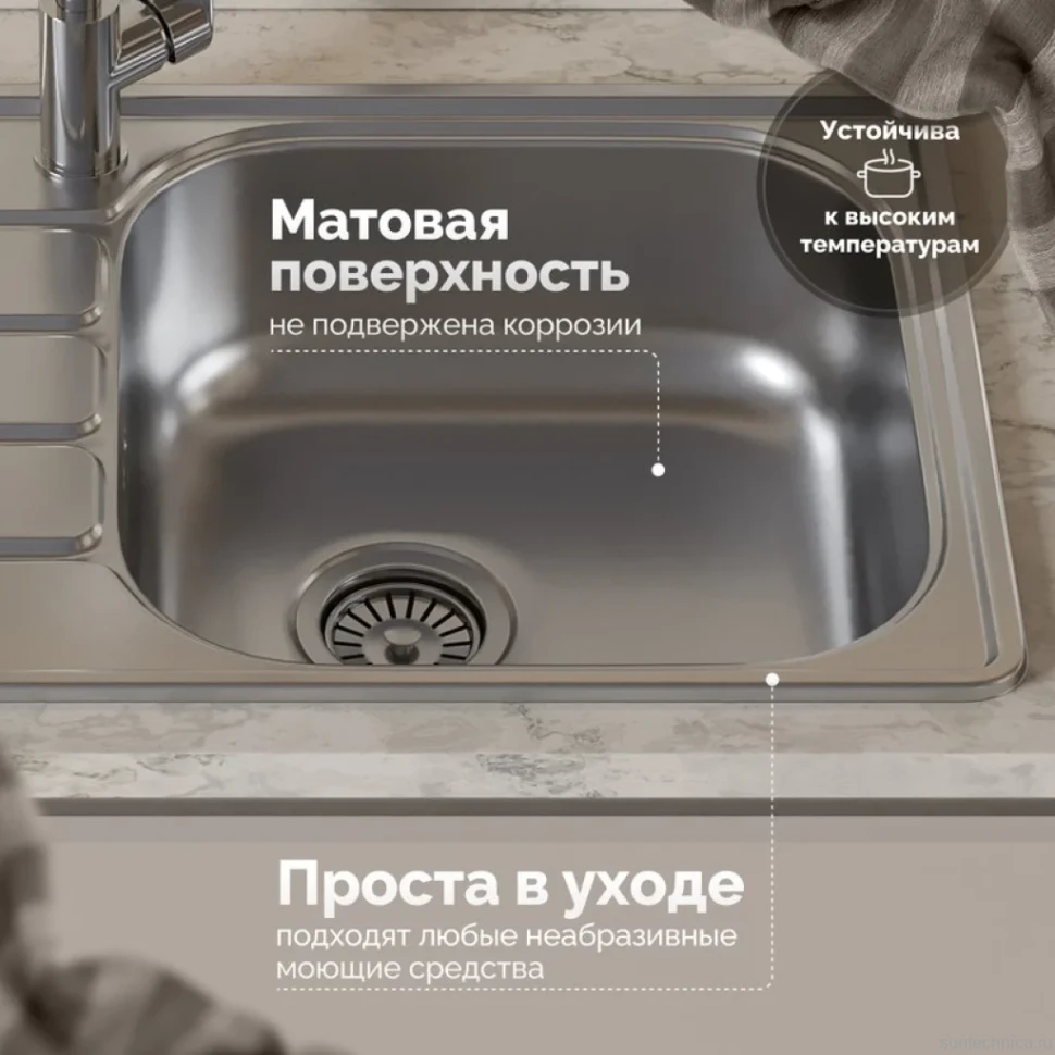 Мойка кухонная Domaci Равенна Rand DGR 780*480 (6) R1TG R