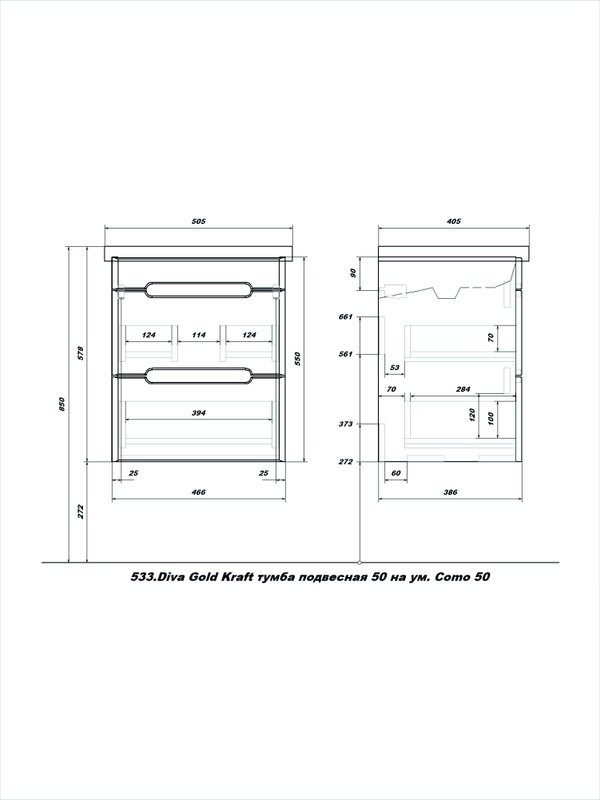 Тумба с раковиной SanStar Diva 50 подвесная, Gold Kraft, раковина Como 50