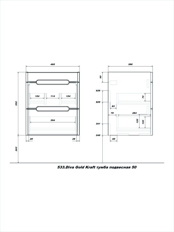 Тумба с раковиной SanStar Diva 50 подвесная, Gold Kraft, раковина Como 50