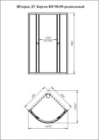 Душевой уголок Radomir Берген RD 90х90 см, профиль черный, стекло прозрачное