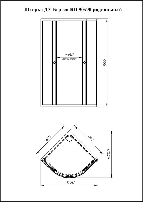 Душевой уголок Radomir Берген RD 90х90 см, профиль черный, стекло прозрачное