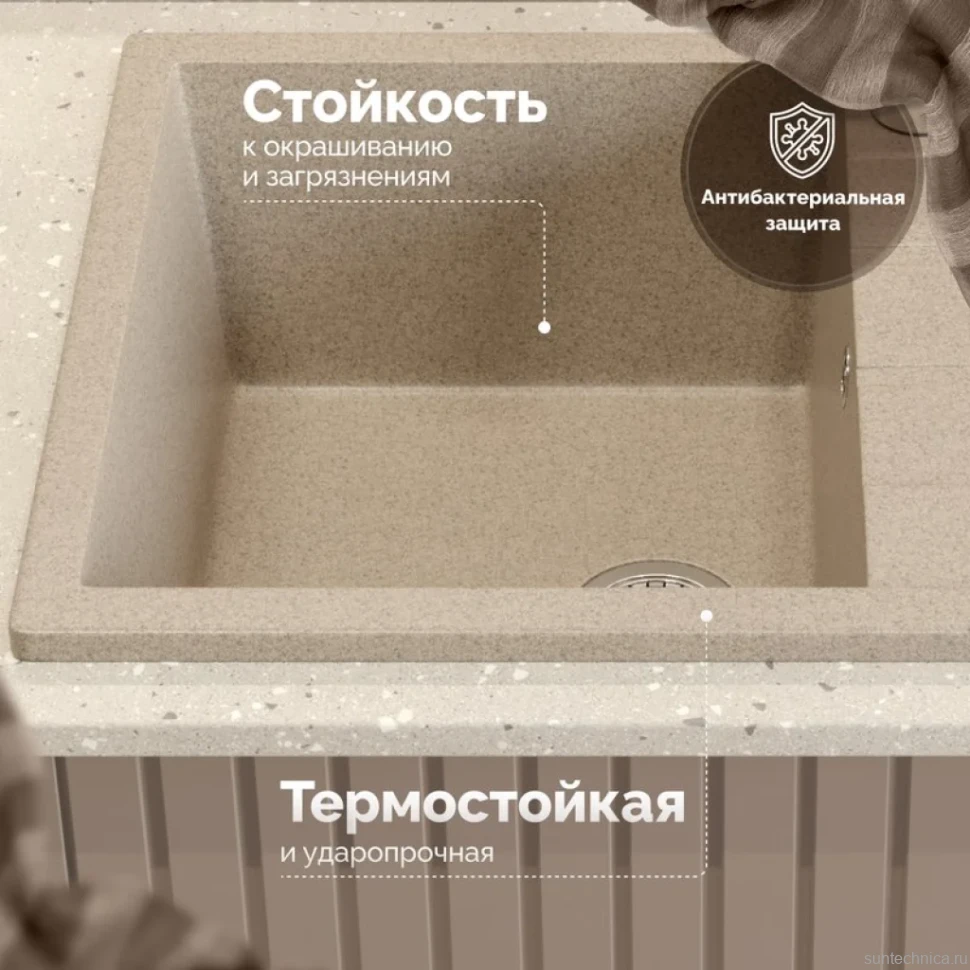 Мойка кухонная Domaci Болонья М-151-004 песочная