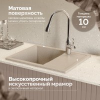 Мойка кухонная Domaci Болонья М-151-004 песочная Мойка кухонная Domaci Болонья М-151-004 песочная