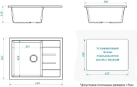 Мойка кухонная Domaci Болонья М-151-004 песочная Мойка кухонная Domaci Болонья М-151-004 песочная