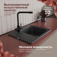 Мойка кухонная Domaci Болонья М-15-007 антрацит