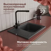 Мойка кухонная Domaci Болонья М-15-007 антрацит Мойка кухонная Domaci Болонья М-15-007 антрацит