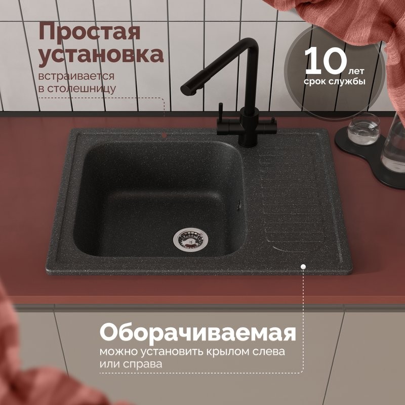 Мойка кухонная Domaci Болонья М-15-007 антрацит