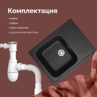 Мойка кухонная Domaci Болонья М-15-007 антрацит