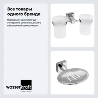 Набор Стакан Wasserkraft Lippe K-6528D + Мыльница K-6569 Набор Стакан Wasserkraft Lippe K-6528D + Мыльница K-6569