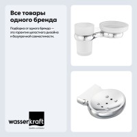 Набор Стакан Wasserkraft Berkel K-6826 + Мыльница K-6869 Набор Стакан Wasserkraft Berkel K-6826 + Мыльница K-6869