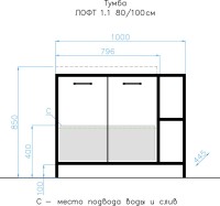 Тумба под раковину Style Line Лофт 80/100 бетон