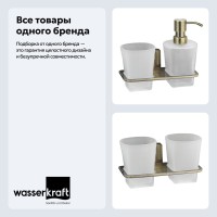 Набор Стакан Wasserkraft Exter K-5228D + Дозатор K-5289