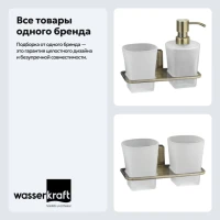 Набор Стакан Wasserkraft Exter K-5228D + Дозатор K-5289 Набор Стакан Wasserkraft Exter K-5228D + Дозатор K-5289