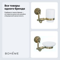 Набор Стакан Boheme Medici 10604 + Мыльница 10603