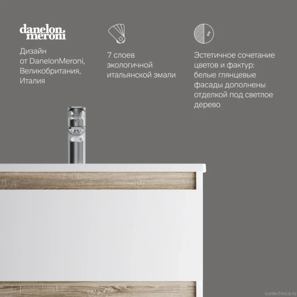 Тумба с раковиной AM.PM X-Joy 65, напольная, белый глянец