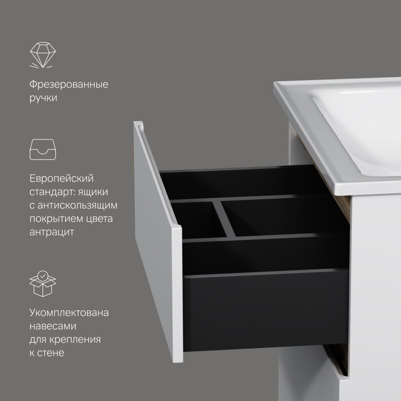 Тумба с раковиной AM.PM X-Joy 65, напольная, белый глянец