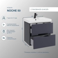 Тумба с раковиной SanStar Noche 50 подвесная, графит софт, раковина Енисей