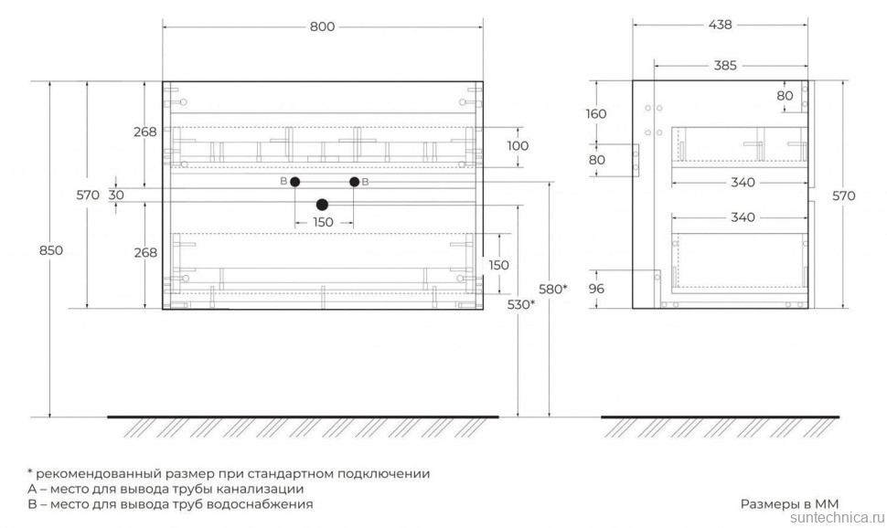 Тумба с раковиной Art&Max Torino 80 подвесная, аквамарин
