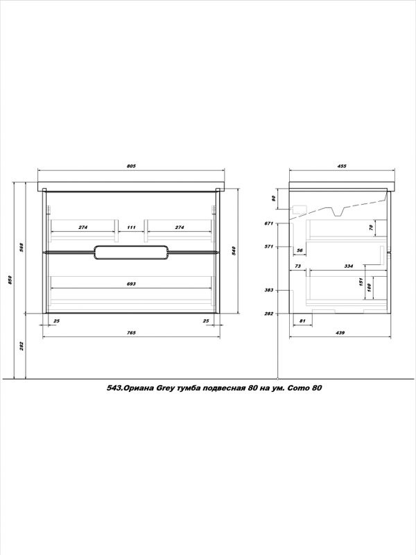 Тумба с раковиной SanStar Ориана 80 подвесная, серая, раковина Cersanit Como 80