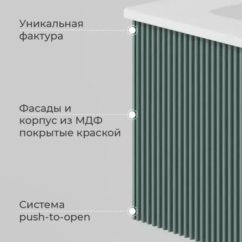 Тумба под раковину без столешницы La Fenice Terra 100 серая