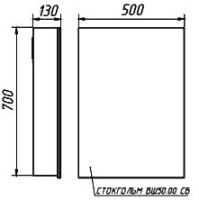 Зеркало-шкаф Belux Стокгольм 50 бетон чикаго светло-серый
