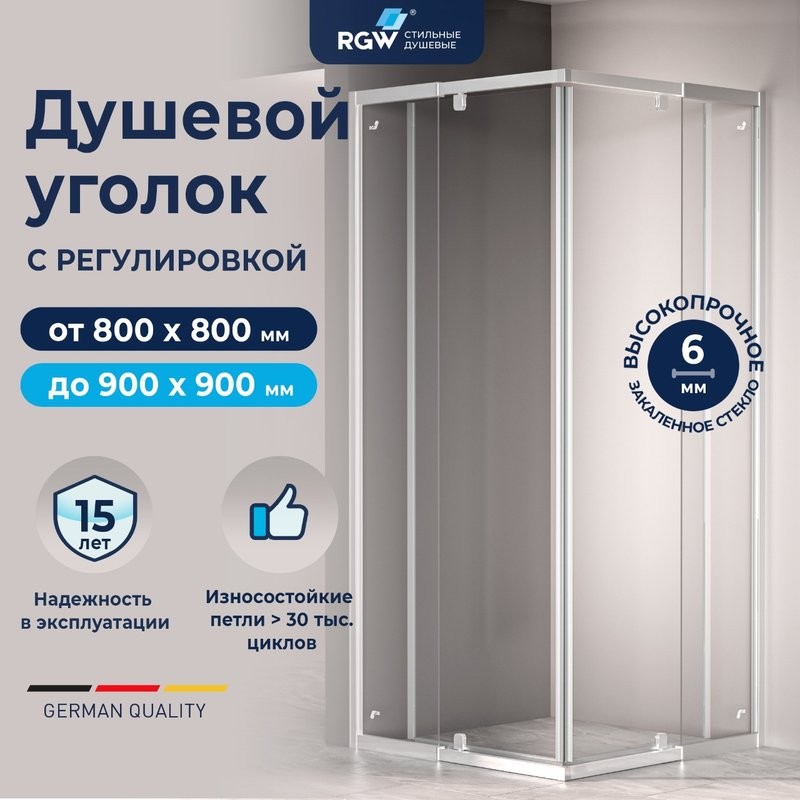 Душевой уголок RGW Passage PA-38 80х80