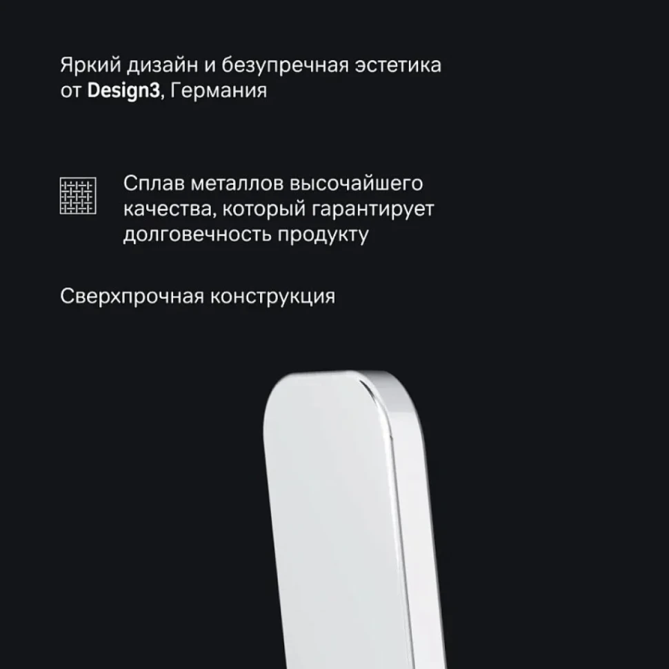 Крючок AM.PM Func A8F35600 хром, на шурупах, 2 шт