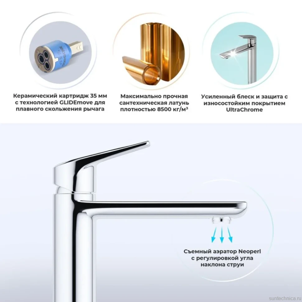 Комплект Накладная раковина Lavinia Boho Bathroom Sink Slim 33311006 + Смеситель Wellsee ICON! for life 182306000 хром