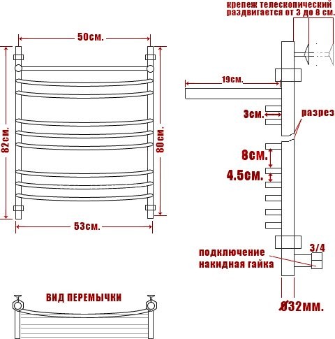 Полотенцесушитель водяной Ника Arc ЛД г2 ВП 80/50 с полкой
