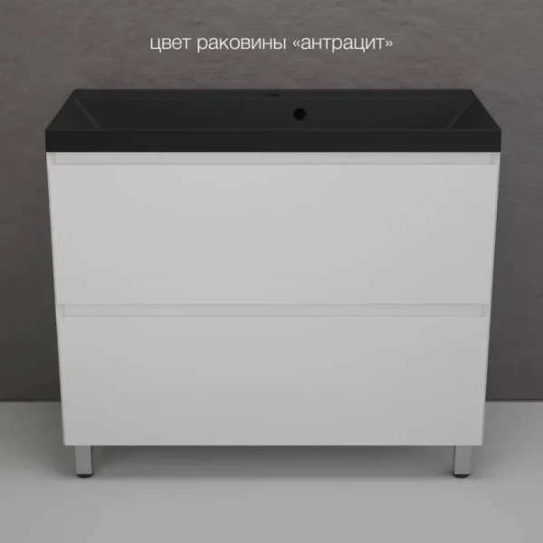 Тумба с раковиной Style Line Манхэттен 100 напольная, белая, раковина Florentina Астория 100 антрацит