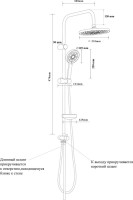 Душевой комплект Смеситель BOND Cube B03-3100 хром + Стойка Circle B01-8800 хром