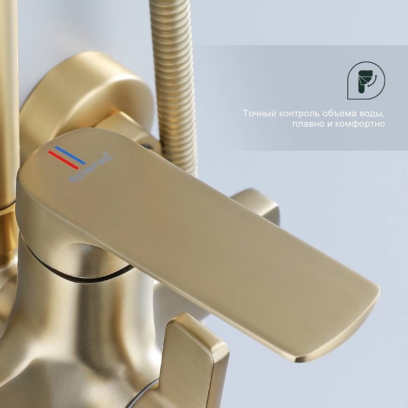 Душевая стойка Splenka S30 S30.24.03 сатин золотой