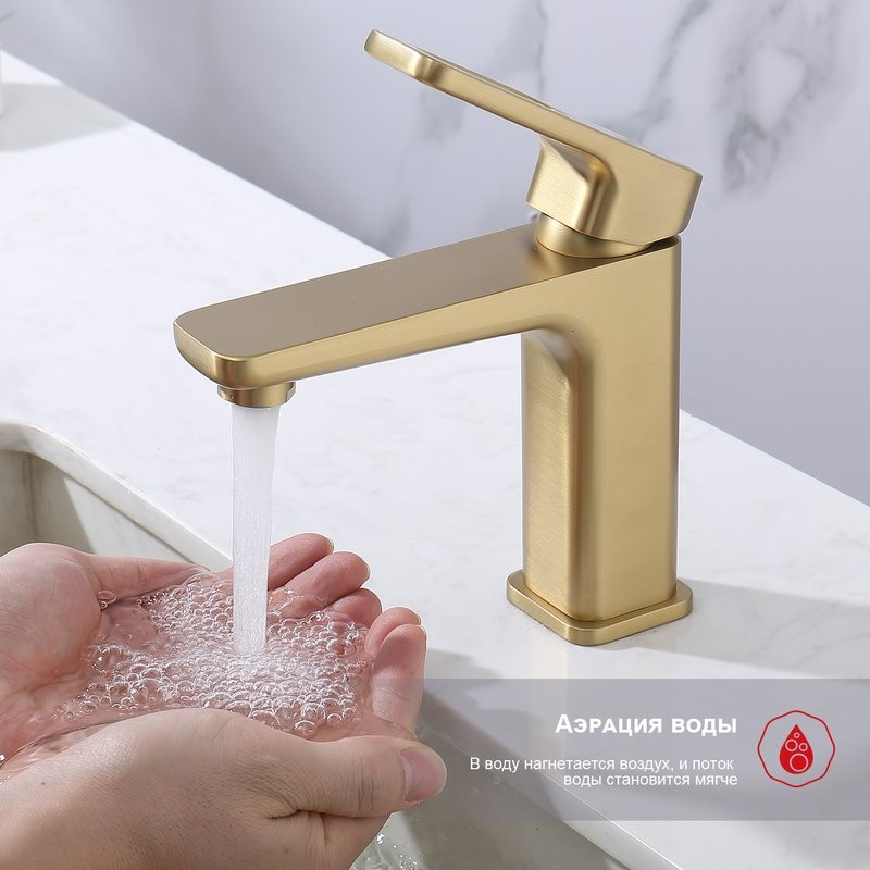 Смеситель для раковины Raglo R51.10.03, золотой сатин