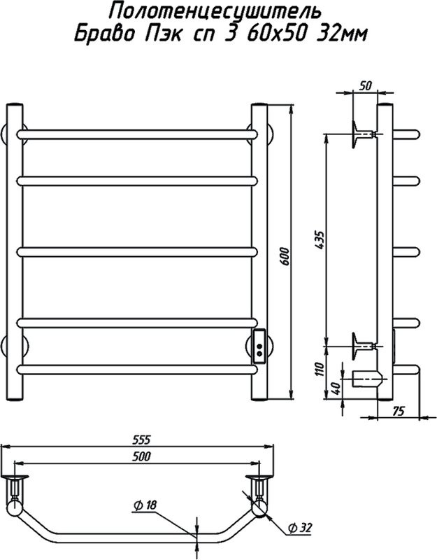 Полотенцесушитель электрический Тругор Браво ПЭК СП3 60x50