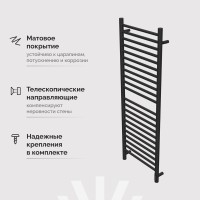 Полотенцесушитель электрический EWRIKA Медея S 120/40 с диммером, черный матовый
