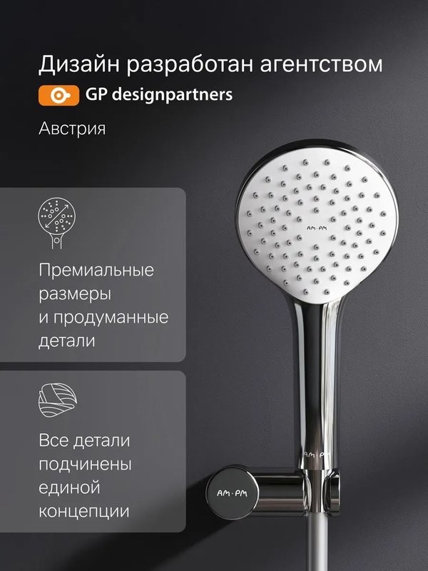 Душевой гарнитур AM.PM Gem F0119000 хром